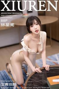 玉女心经3