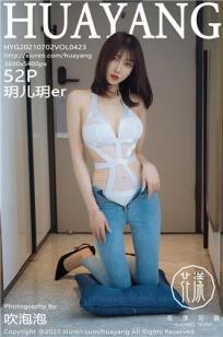 巜商务出差与女老板同房