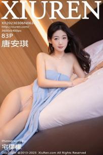 玉女心经