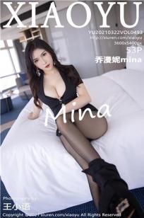 欲望中的女人