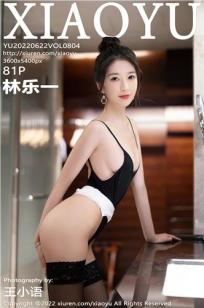 加勒比女海盗2