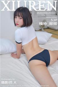 日本朋友家的麦子