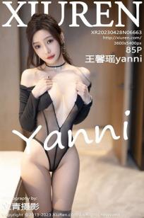 玉女心经