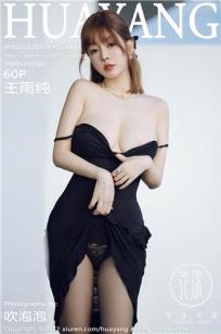 美丽小蜜桃2