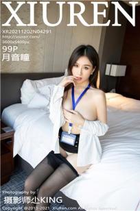 出轨的女人2