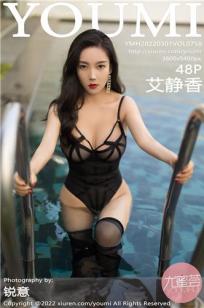 美丽的小蜜桃